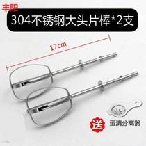 Hand drill chef fish balls breaking household items meatball beater mixing head tote hand-held fish meat