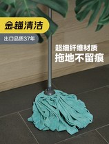 Fish scale Cloth Mop a clean old-fashioned dual-use household wet and wet absorbent lazy new wooden floor Mop Mop Mop