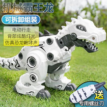 Children DIY detachable toy dinosaur boy nuts combined sound and light barking dragon emulation electric deformation homophobic eggs