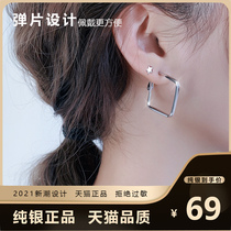 Sterling silver earrings female small ear ring ring earrings Diamond Square 2021 New Tide summer niche advanced ear studs