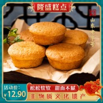 Qingzhou authentic Longsheng pastry Shandong non-legacy old brand traditional pastry cake