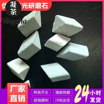 Coarse grinding new oblique triangle polishing block light decoration machine polishing grinding stone deburring chamfering flying edge abrasive brown corundum