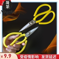 Home scissors large medium and small adult paper cutter stainless steel tailor scissors office scissors gardening scissors barbecue scissors