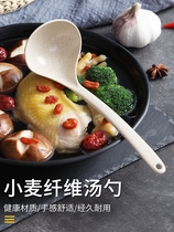 Wheat straw long handle large soup spoon household porridge rice kitchen Japanese spoon plastic tablespoon plastic tablespoon