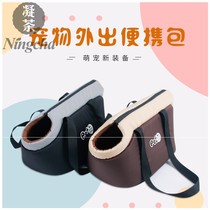 Cat and puppy pet out bag winter warm shoulder crossbody breathable anti-run Belt zipper go out portable