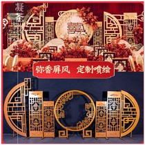 New Chinese wedding incense screen wrought iron carving hollow circle concentric circle Zhonghua Gate wedding stage prop back