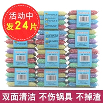 New thickened washing king dishwashing sponge block cleaning cloth dishwashing cloth household kitchen brush bowl cleaning pot artifact No
