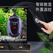 Fish tank heating rod Automatic constant temperature betta turtle tank Ultra-short mini heater Explosion-proof heating rod 25w small