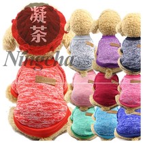 Dog clothes small dogs puppies dogs young deer dogs Teddy Bomei pets two-legged clothes spring and winter