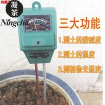 PH value of flowers and plants flower soil flower pots humidity tester small nutrient moisture measurement soil moisture and moisture measurement watering humidity
