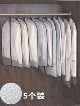 Y Transparent clothes dust cover Clothing storage bag Coat dust bag bag Wardrobe hanging bag dust cover
