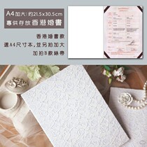 ins White lace cloth handmade custom Western wedding vow card Certificate guarantee letter speech Hong Kong wedding book set