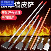  Shovel wall skin tool putty paint shovel Chop pepper shovel Extended wall shovel Cement wooden handle scraper cleaning shovel