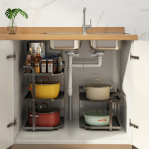Sink pot rack storage rack Kitchen shelf Cabinet layered two-layer triangular kitchen cabinet multi-function pot rack