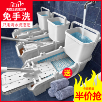 Mop free hand washing Home One drag net sloth mop flat wood floor mound Bump dry and wet Mop Earth
