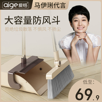 Ege broom dustpan set combination Home Soft Hair Broom scraping bathroom sweeping single broom