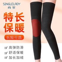 Knee pads warm male women knee joint sheath old cold legs for the elderly long autumn and winter plus velvet anti-cold artifact