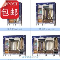 China simple wardrobe assembly common clothes cabinet cloth rack Economical simple wardrobe art thickened dormitory a reinforced thickened