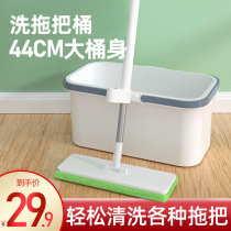 Mop bucket rectangular mop household bucket can drain sponge mop flat mop floor brush washing bucket single sale