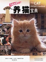 Genuine Cat Collection Jiangsu Literature and Art Publishing House 9787539920276 Middowes Feline Chen Wenyu