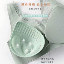 Thailand latex split chest pad insert massage cup yoga clothing sports underwear back strapless replacement lining