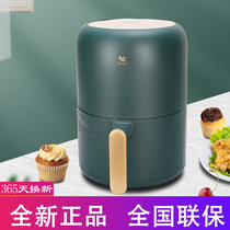 Midea Group Bugu BG-AF3 air fryer without frying household large capacity automatic multifunctional potato strip machine