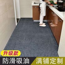 Kitchen floor mat waterproof and oil-proof household dirt-resistant foot mat door mat entrance water absorbent non-slip door carpet full of custom