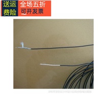 0 81mm ultra-fine single-core shielded cable Audio video signal cable Ultra-fine coaxial cable silver-plated RF0 81