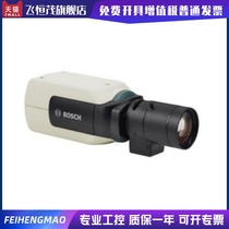 Bosch BOCSH VBC-4075-C11 960H 720TVL color camera licensed 3 years warranty