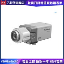 Panasonic WV-CP484LA Super Wide Dynamic HD Gun Surveillance Camera Surveillance Camera