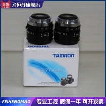 TAMRON 1:1 4 16mm HD Industrial Camera fixed focus lens