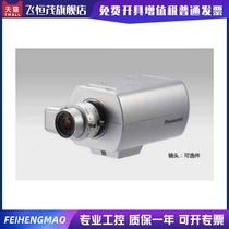 Panasonic WV-CP724CH color to black gun camera original national warranty support self-improvement