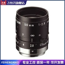 Pentax C5028-M industrial lens CCD lens visual inspection lens original one-year warranty
