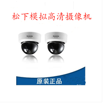 Panasonic color Wide Dynamic hemisphere surveillance camera WV-CF624CH surveillance camera