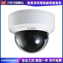Bosch BOCSH VDC-275-10C 720TVL day night dome camera surveillance camera warranty