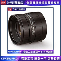 New original can HF35SA-1 500W pixel industrial lens low price processing engineering surplus