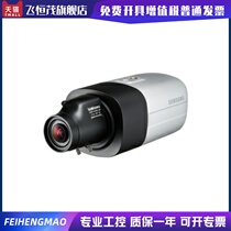 Samsung SCB-5005P wide dynamic day and night analog gun camera original national joint guarantee