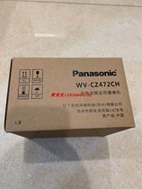 Original! Panasonic camera WV-CZ472CH 27 times optical national warranty!