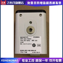 SONY SONY 650 line New wide dynamic camera SSC-FB561 original