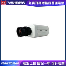 Honeywell CABC580PB strong light suppression license plate camera CABC580PBT