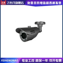 CABC600PI50-120 160 250 600 line 50m infrared column fixed focus camera