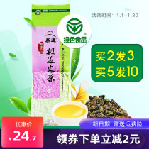 New goods polar edge Jade Alpine Oolong tea fragrant bag tea hardcover tea 150g