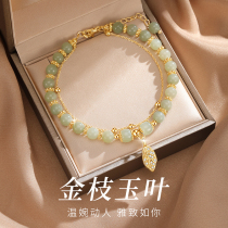 Heda Yu Bracelet girls gold branch jade pure silver light luxury small banger banger new bracelet birthday present to girlfriend