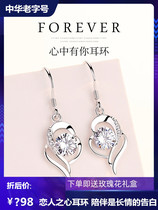 Lao Fengxiang and Pt999 platinum heart have your earrings female platinum diamond earrings birthday gift lettering