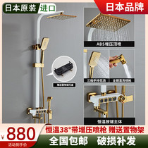 New shower set shower thermostatic household full copper body rain pressurized black golden faucet bath