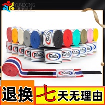 Thai boxing strap Muay Thai hand strap bandage hand bandage Fitai HW2 fight Sanda men and women children