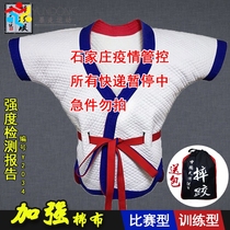 Chinese style wrestling clothes Red and blue traditional wrestling clothes Chinese style wrestling clothes girdle thick cotton wrestling clothes