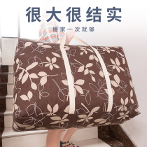 Thickened Moving Luggage Bag woven bag Canvas Oversize Bag Oxford Bug Vintage Instrumental Pocket Packing Bag