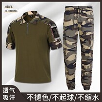 Camouflage clothing mens set of summer thin elastic camouflage short-sleeved work clothes mens cotton labor insurance welder anti-hot
