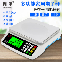 Electronic scale home small scale commercial high accuracy 0-1g Kitchen Scales Baking says Precision-denominated Electronics says